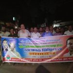 সারাদেশে মব সৃষ্টির প্রতিবাদে সৈয়দপুরে শ্রমিক দলের বিক্ষোভ মিছিল