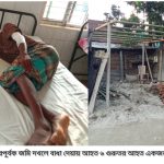 সৈয়দপুরে জোরপূর্বক জমি দখলে বাধা দেয়ায় আহত ৬ গুরুতর আহত একজন হাসপাতালে