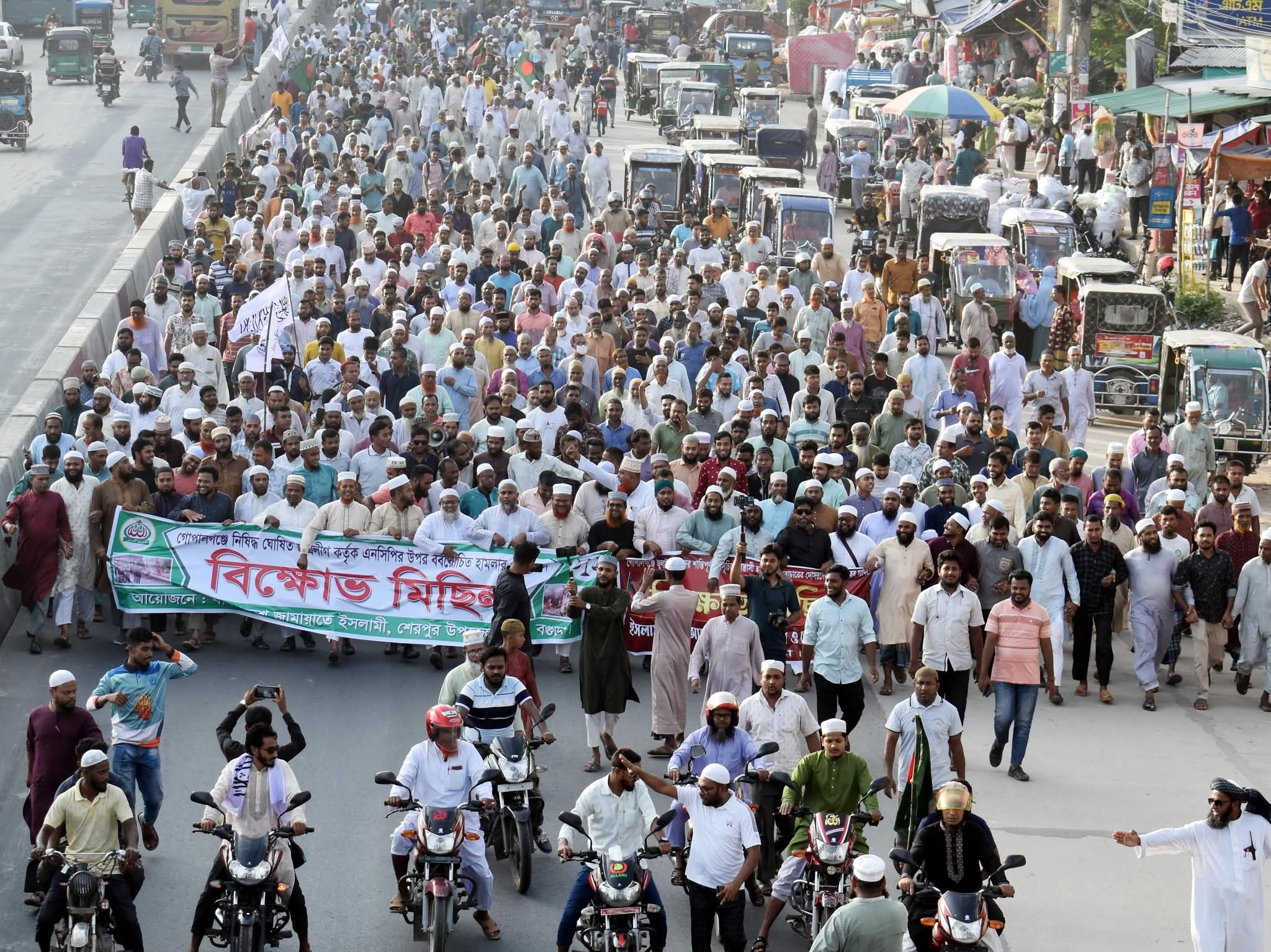 গোপালগঞ্জে হামলার প্রতিবাদে শেরপুরে জামায়াত ও ইসলামী আন্দোলনের বিক্ষোভ