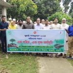 জুলাই গণ- অভ্যুত্থানে শহীদদের স্মরণে শনিবার আত্রাইয়ে বৃক্ষ রোপন কমসূচি পালিত