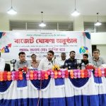 বগুড়ার শেরপুর পৌরসভার প্রায় ৭৪ কোটি টাকার বাজেট ঘোষণা পরিচ্ছন্ন ও আধুনিক স্মার্ট পৌরসভা গড়ে তোলায় একমাত্র লক্ষ্য-প্রশাসক