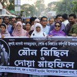 জুলাই-আগস্ট গণঅভ্যুত্থানের শহীদদের স্মরণে দোয়া-মৌন মিছিল