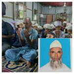 সলঙ্গায় সাংবাদিকের পিতার স্মরণে দোয়া মাহফিল