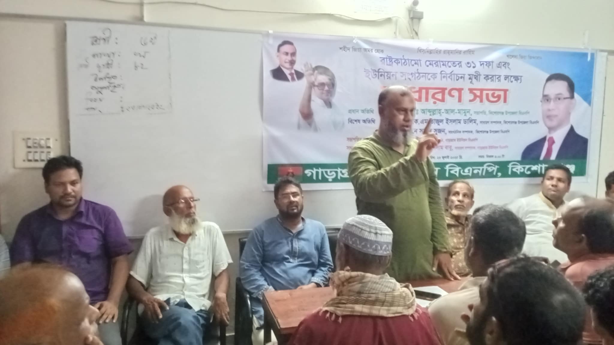 তারেক রহমান ঘোষিত ৩১ দফা বাস্তবায়নের মাধ্যমে দেশের গণতন্ত্র পুনঃপ্রতিষ্ঠা করা সম্ভব-আব্দুল্লাহ আল মামুন