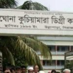 উল্লাপাড়ায় কলেজ অধ্যক্ষের পদ নিয়ে মারপিটের অভিযোগ