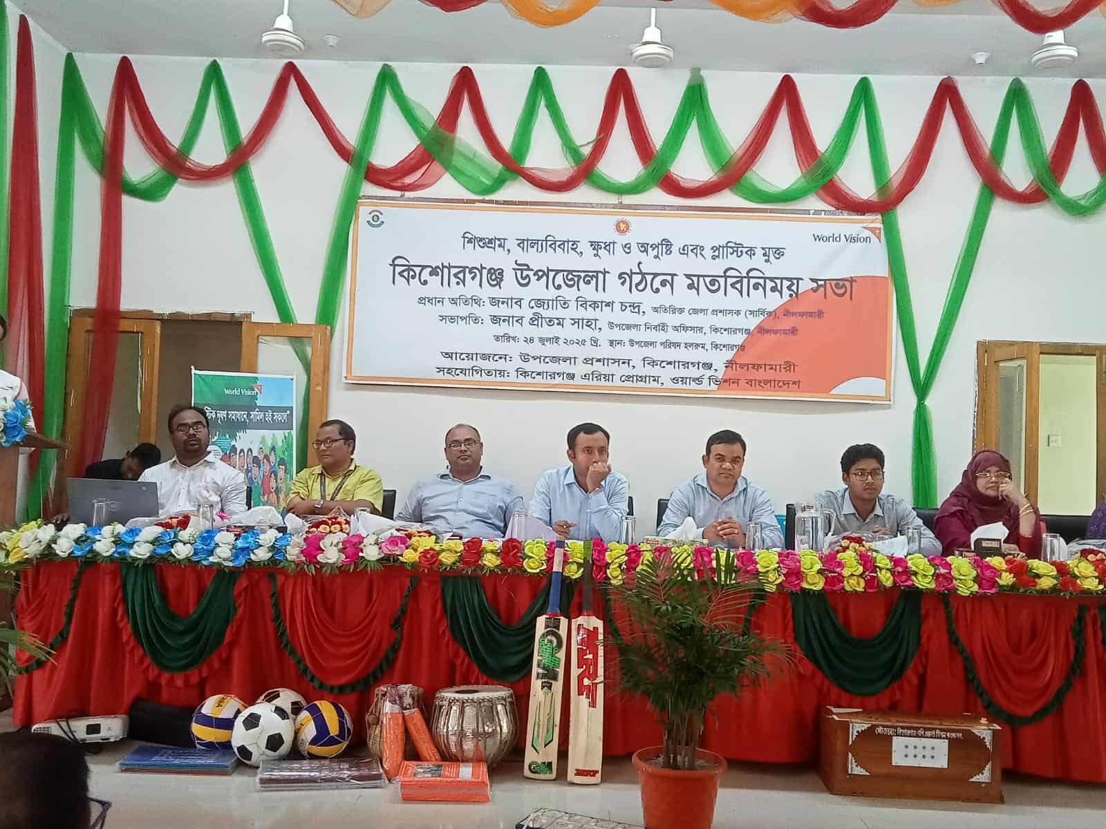 “কিশোর- কিশোরীদের উদ্যোগেই বাল্যবিবাহ ও মাদকমুক্ত হবে কিশোরগঞ্জ: অতিরিক্ত জেলা প্রশাসক”