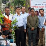 বৃক্ষরোপণ ক্যাম্পেইন উদ্বোধন উপলক্ষ্যে চারা বিতরণ 