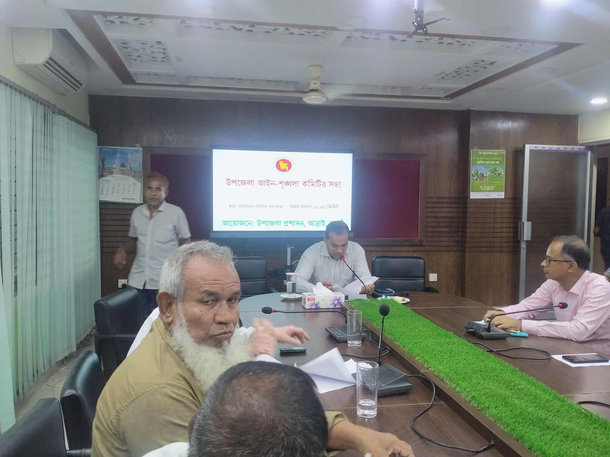 নওগাঁর আত্রাইয়ে মাসিক আইন-শৃঙ্খলা সভা অনুষ্ঠিত