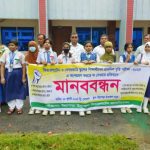 উল্লাপাড়ায় সানফ্লাওয়ার কিন্ডার গার্টেন স্কুলের শিক্ষার্থীদের মানববন্ধন