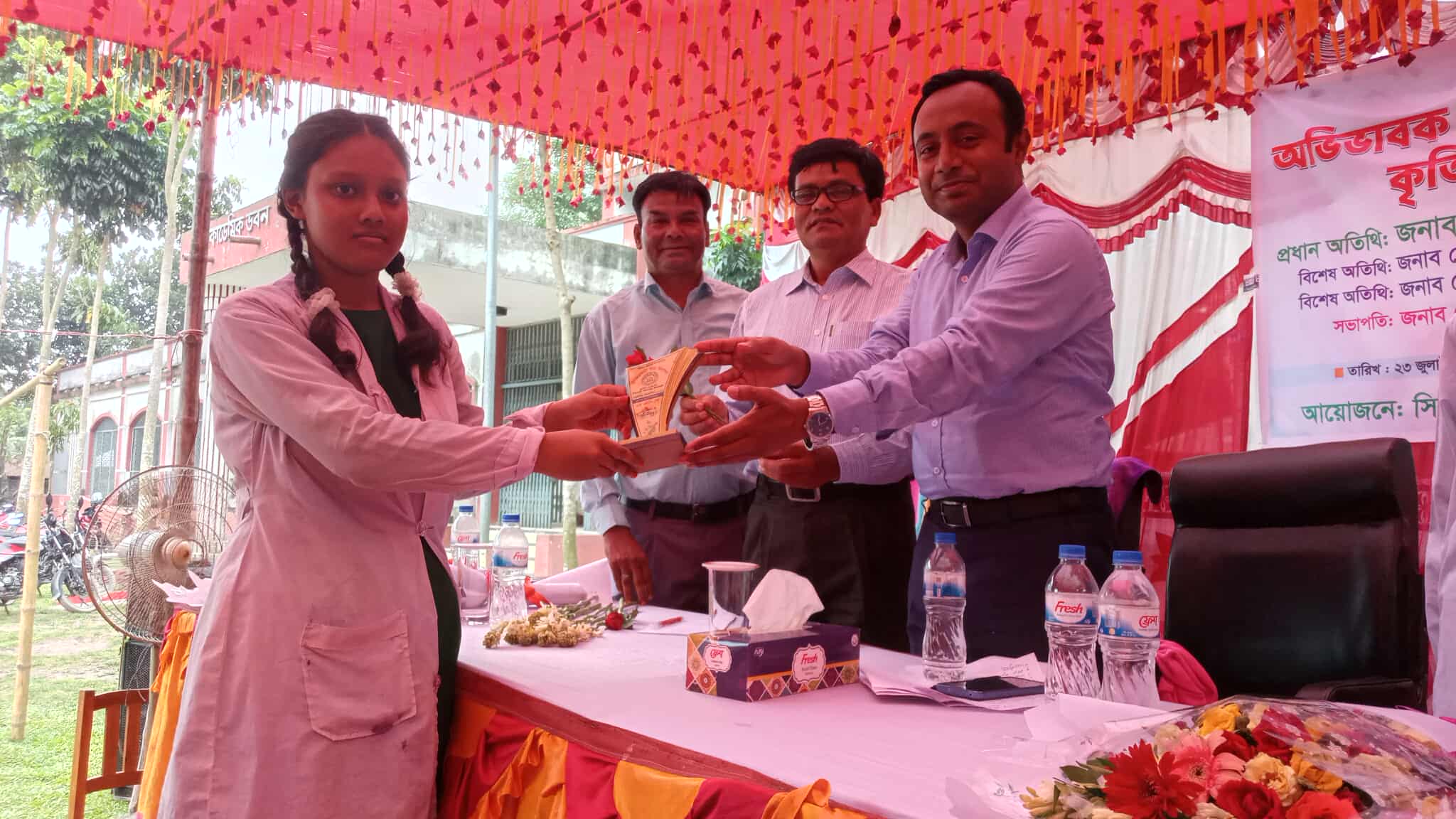 অভিভাবক সমাবেশ ও কৃতি শিক্ষার্থী সংবর্ধনা
