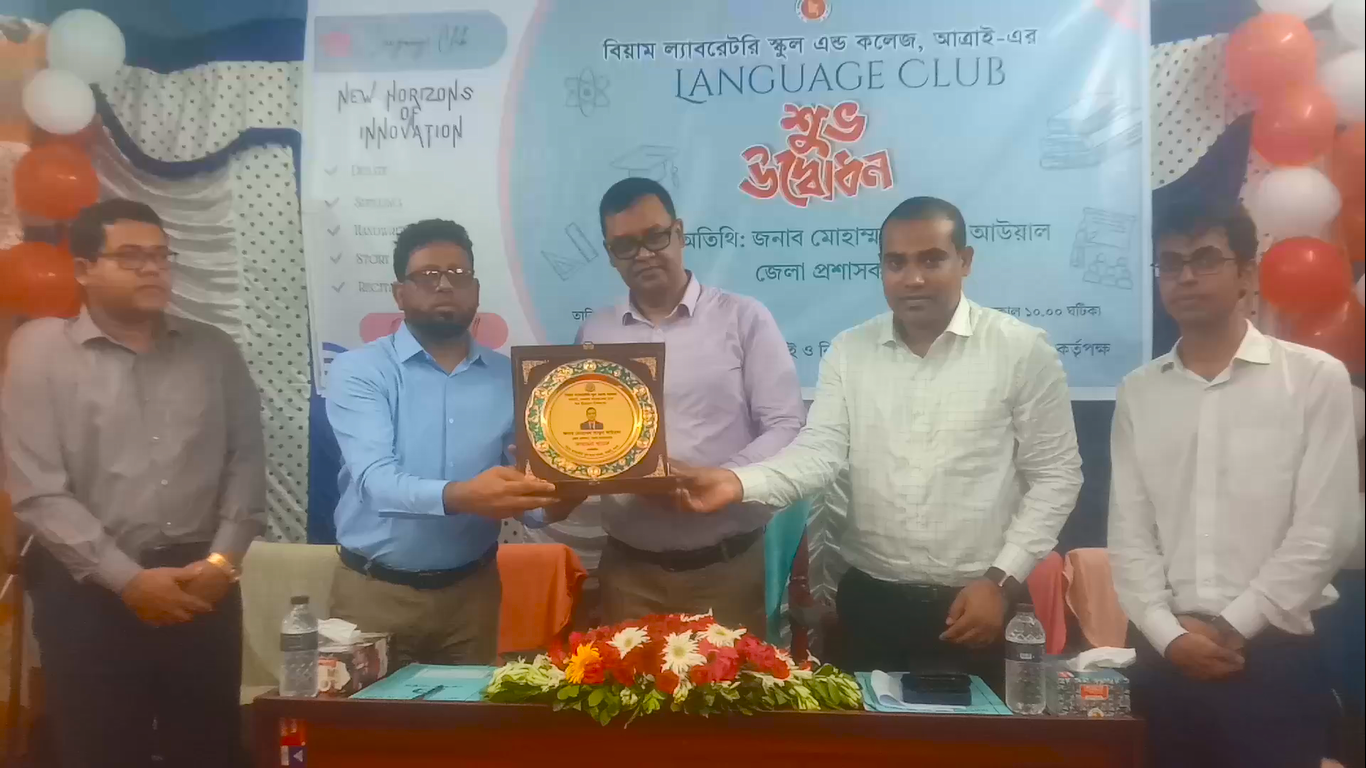 আত্রাইয়ে ইংলিশ ল্যাংগুয়েজ ক্লাব উদ্বোধন