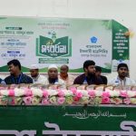 রায়গঞ্জে শিবিরের আয়োজনে ' এ + ' প্রাপ্তদের সংবর্ধনা।