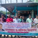 সাংবাদিক হত্যার বিচার ও ন্যায়বিচারের দাবিতে রাজারহাটে জোরালো আন্দোলন।