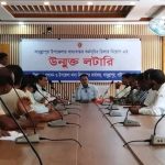 সাদুল্লাপুরে খাদ্যবান্ধব কর্মসূচির ডিলার নিয়োগে উন্মুক্ত লটারি অনুষ্ঠিত।
