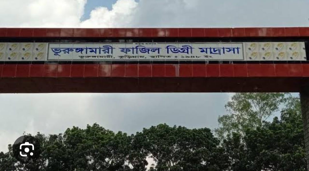 কুড়িগ্রামে পরীক্ষায় অসদুপায় অবলম্বনের দ্বায়ে ৬ পরীক্ষার্থীকে বহিস্কার 