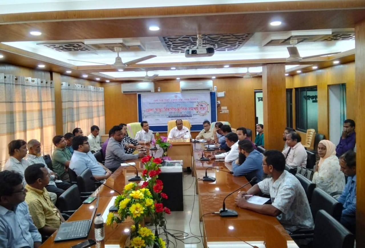 কুড়িগ্রাম স্বাস্থ্য বিভাগের সভা: সেরা প্রতিষ্ঠানের পুরস্কার পেলো উলিপুর স্বাস্থ্য কমপ্লেক্স