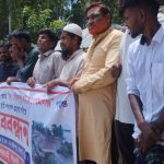 কুড়িগ্রামে দুধকুমার নদের ভাঙন রোধের দাবীতে এলাকাবাসীর মানববন্ধন