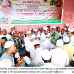 দুপচাঁচিয়ায় বেগম খালেদা জিয়ার ৮০তম জন্মবার্ষিকী উপলক্ষে আলোচনা ও দোয়া মাহফিল