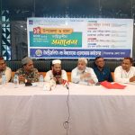 সাবেক প্রধানমন্ত্রী বেগম খালেদা জিয়া এর ৮০তম জন্মবার্ষিকী উপলক্ষে দুপচাঁচিয়ায় উপজেলা ও পৌর বিএনপির দোয়া মাহফিল