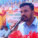 বিবর্তন আইডিয়াল স্কুল কর্তৃক অভিভাবক সমাবেশ