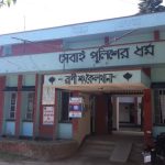 রানীশংকৈল কাশিপুর ইউনিয়নে মাদকসহ বিজিবির হাতে গ্রেপ্তার ২