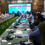 কুড়িগ্রাম জেলা উন্নয়ন সমন্বয় কমিটির সভা অনুষ্ঠিত  