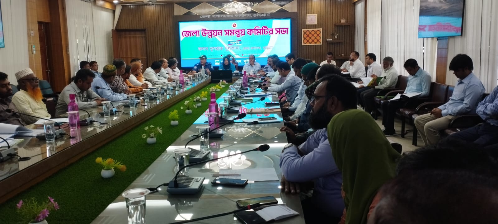 কুড়িগ্রাম জেলা উন্নয়ন সমন্বয় কমিটির সভা অনুষ্ঠিত  