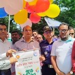 সিরাজগঞ্জে দেশি মাছের উৎপাদন বাড়াতে অভয়াশ্রম গড়ার আহ্বান