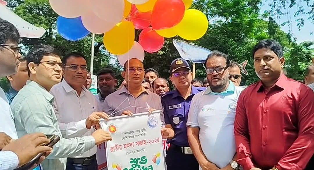 সিরাজগঞ্জে দেশি মাছের উৎপাদন বাড়াতে অভয়াশ্রম গড়ার আহ্বান