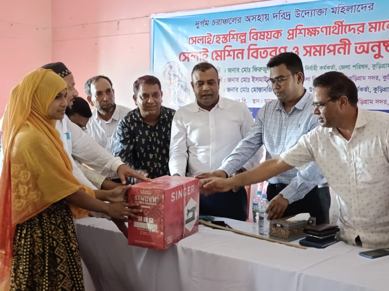 কুড়িগ্রামে দূর্গম চরাঞ্চলের দরিদ্র নারী উদ্যোক্তাদের মাঝে সেলাই মেশিন বিতরণ