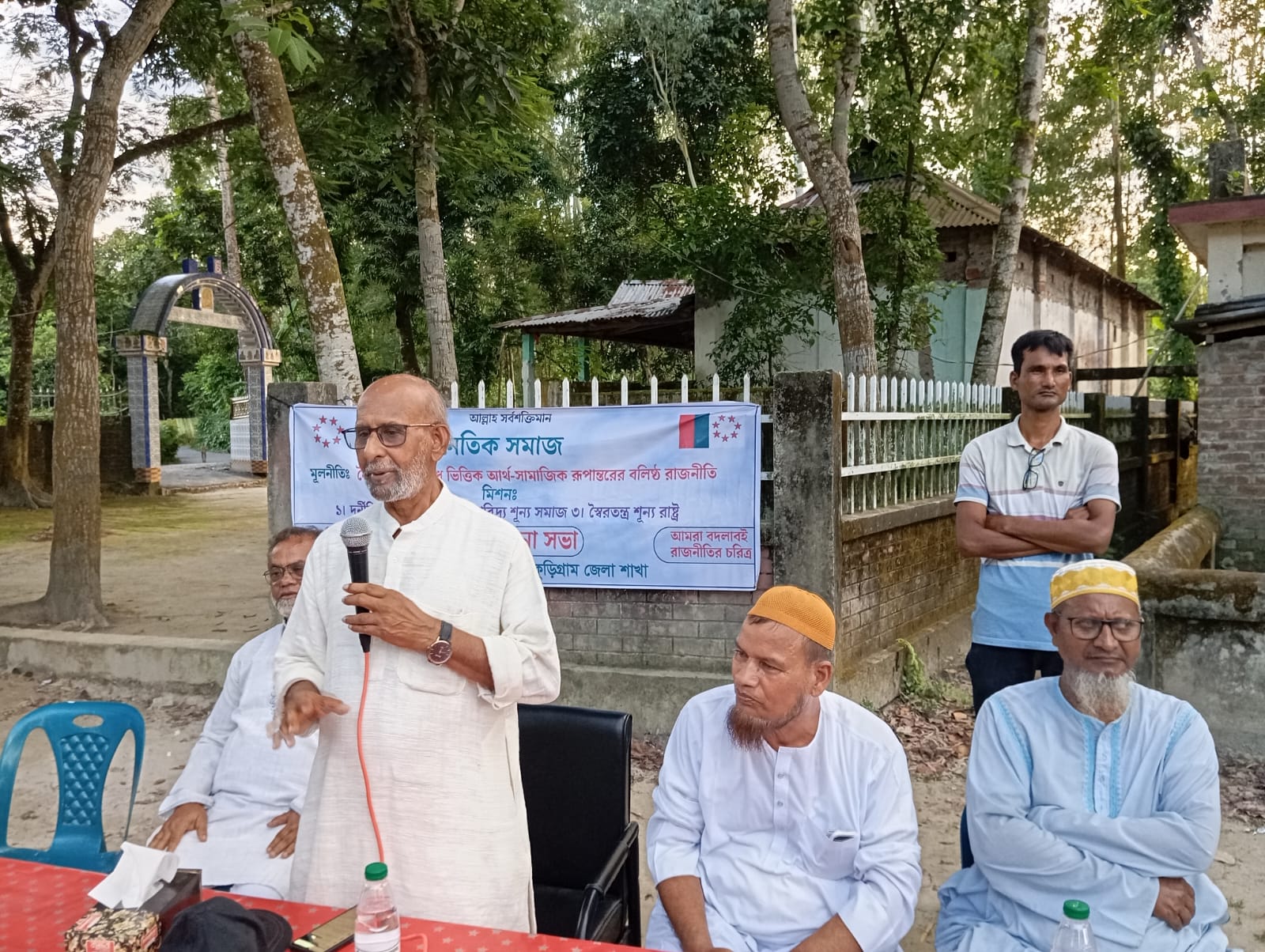 রাজারহাটে নৈতিক সমাজের আলোচনা সভা অনুষ্ঠিত