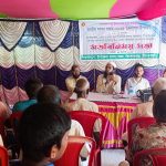 জাতীয় মৎস্য সপ্তাহ-২০২৫ উৎযাপন উপলক্ষ্যে মতবিনিময় সভা