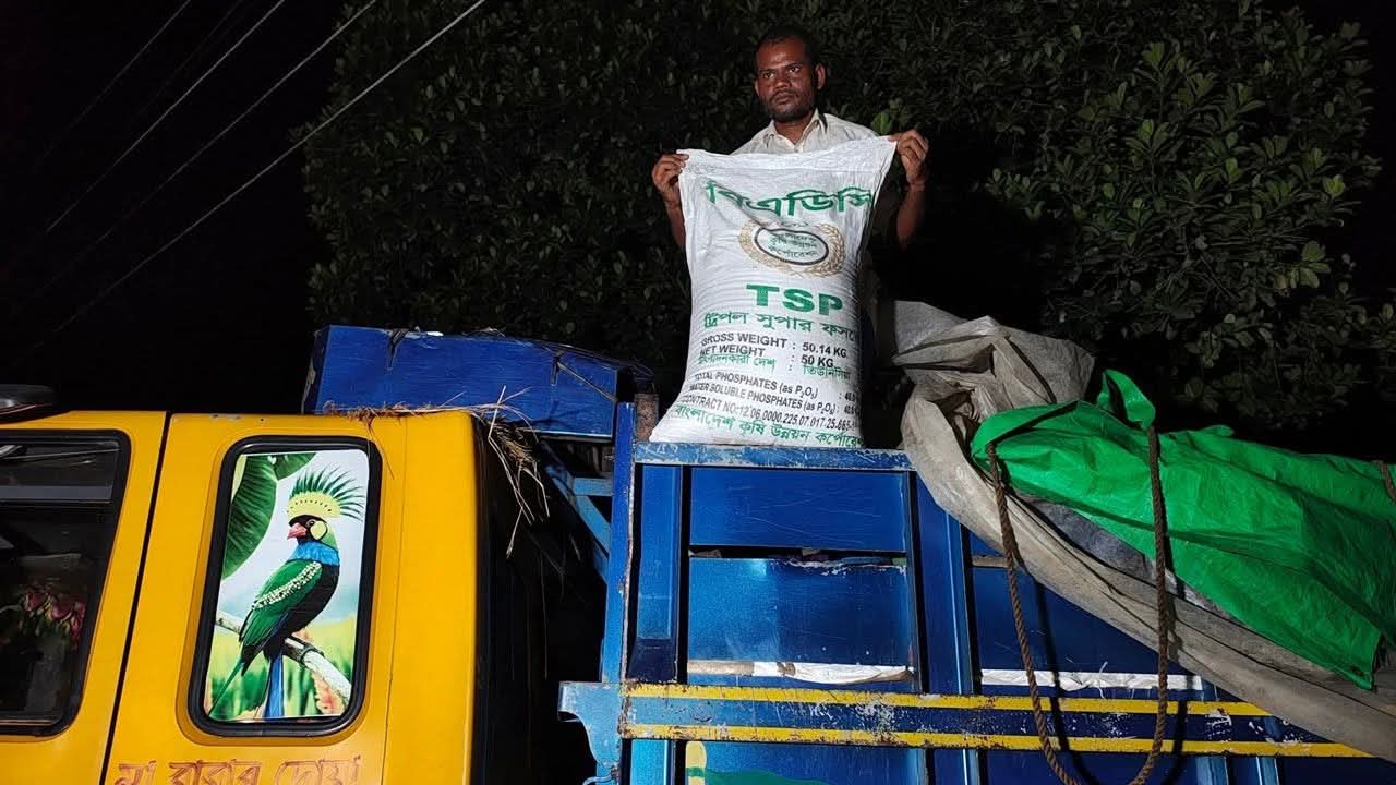 ঠাকুরগাঁওয়ে মধ্যরাতে সার বোঝাই ট্রাক জব্দ