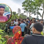 ঠাকুরগাঁওয়ে নিখোঁজের চার দিন পর আখক্ষেত থেকে কিশোরকে মৃত উদ্ধার