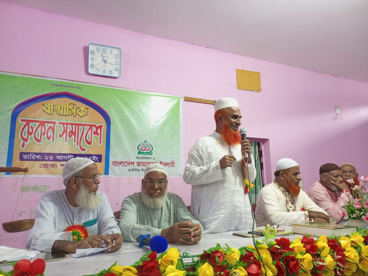 দুপচাঁচিয়ায় জামায়াতে ইসলামীর রুকন সমাবেশ