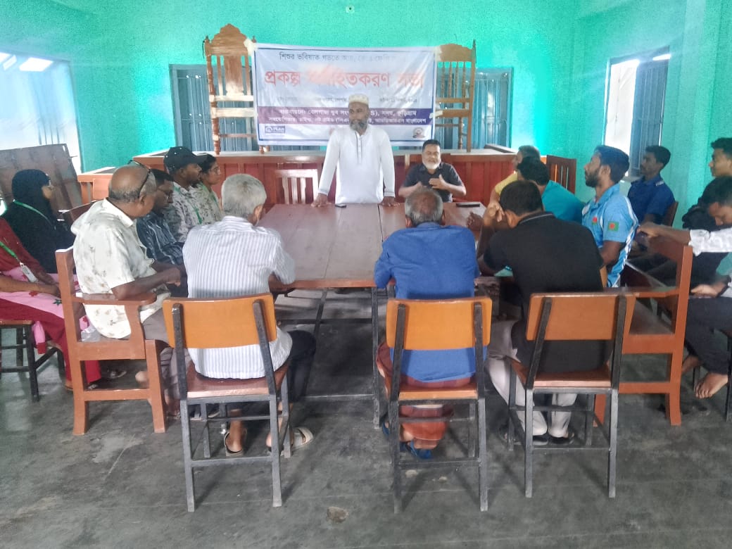 কুড়িগ্রামে বাল্যবিয়ে প্রতিরোধে অবহিতকরণ সভা অনুষ্ঠিত