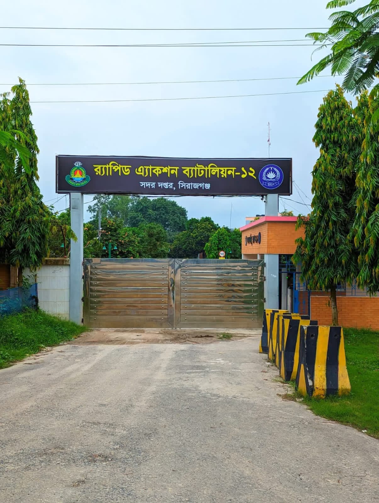 সিরাজগঞ্জে হেরোইনসহ নারী মাদক কারবারি গ্রেপ্তার