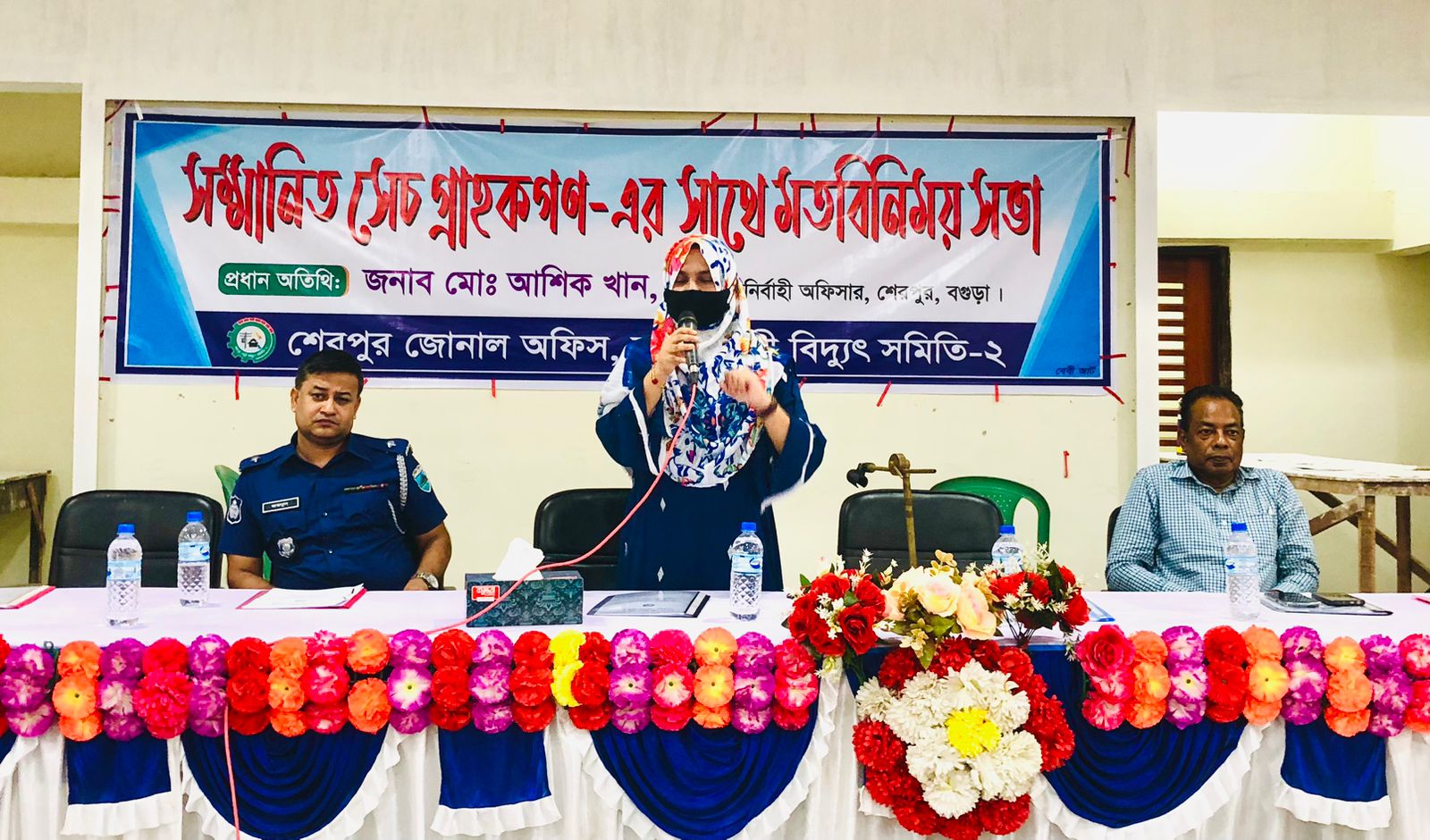 বগুড়া শেরপুরে সেচ গ্রাহকদের সাথে মতবিনিময় সভা