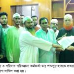 দুপচাঁচিয়ায় ডাঃ শামসুন্নাহের অপসারনের দাবীতে ইউএনও’র নিকট অভিযোগ দাখিল