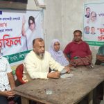 বিএনপির ৪৭ তম প্রতিষ্ঠা বার্ষিকী উদ্‌যাপন উপলক্ষে প্রস্তুতিমুলক সভা