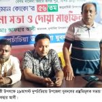 বিএনপির প্রতিষ্ঠা বার্ষিকী উপলক্ষে দুপচাঁচিয়ায় যুবদলের প্রস্তুতিমূলক সভা