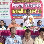 শিবগঞ্জে বিএনপির সনাতনী সমাবেশ অনুষ্ঠিত 