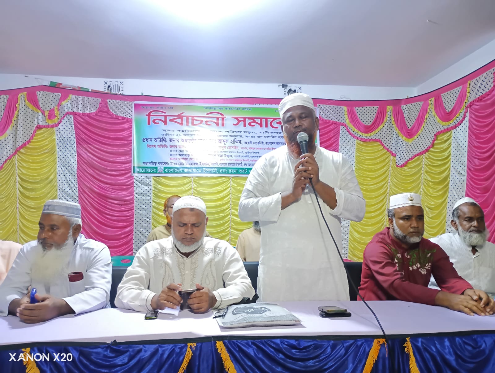 বড়াইগ্রামে জামায়াতের নির্বাচনী সমাবেশ, ঐক্যবদ্ধ প্রচেষ্টার আহ্বান