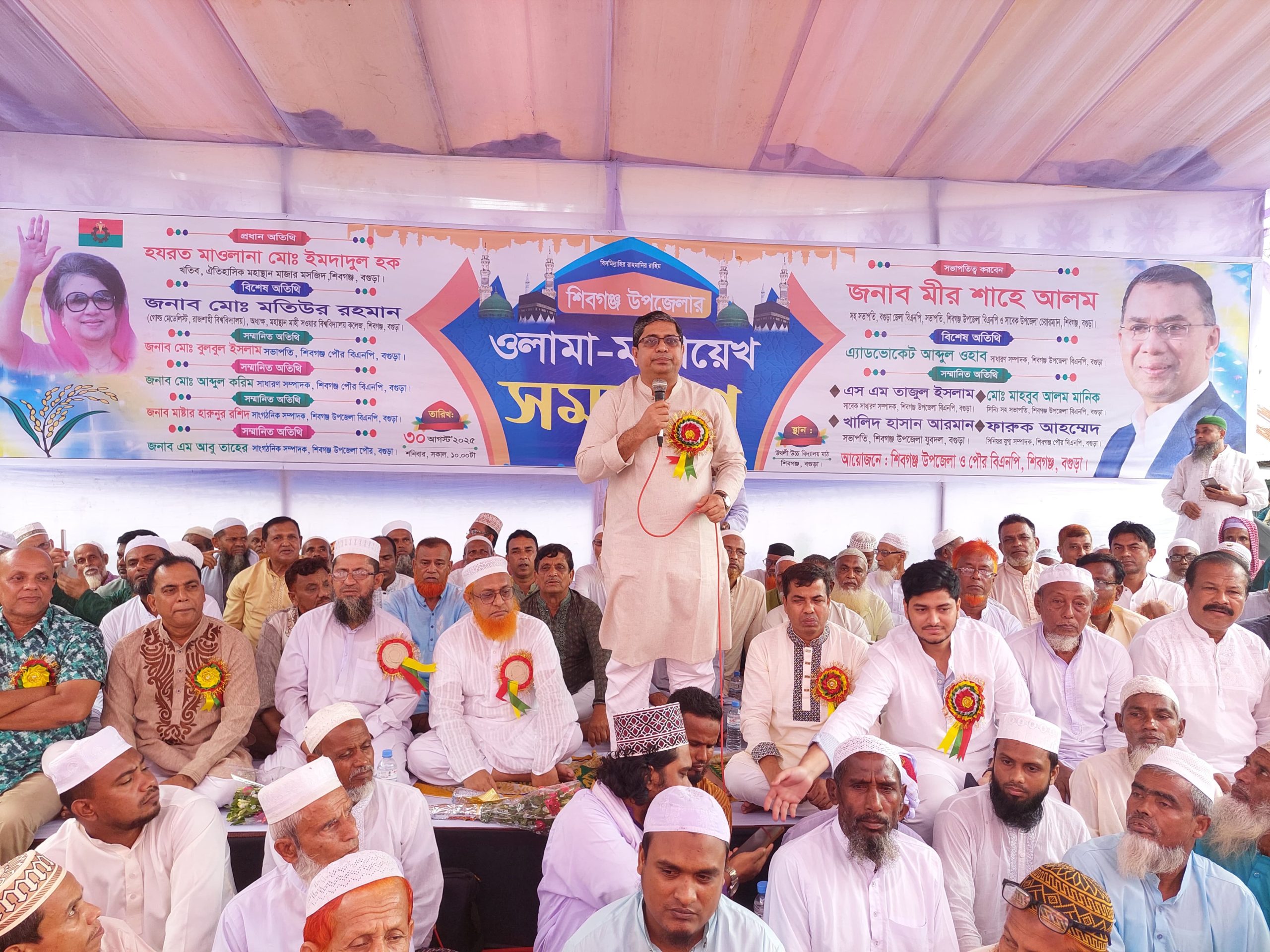 শিবগঞ্জে বিএনপির আয়োজনে ওলামা-মাশায়েখ সমাবেশ অনুষ্ঠিত