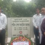 আত্রাইয়ে জুলাই অভ্যুত্থানে শহীদদের কবরের প্রতি শ্রদ্ধা নিবেদন