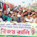 দুপচাঁচিয়ায় উপজেলা যুবদলের উদ্যোগে বিজয় র‌্যালি