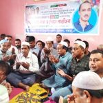 দুপচাঁচিয়ায় যুবদলের উদ্যোগে আরাফাত রহমান কোকোর জন্ম বার্ষিকী পালিত