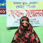 মধুপুরে মামলা তুলে নেওয়ার হুমকির প্রতিবাদে সংবাদ সম্মেলন