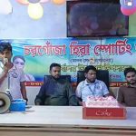 সলঙ্গায় হিরা স্পোর্টিং ক্লাবের প্রতিষ্ঠাবার্ষিকী 
