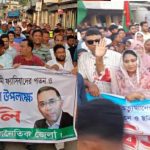জুলাই অভ্যুত্থানের এক বছর পূর্তি উপলক্ষে সৈয়দপুরে দুই দিনব্যাপি বিএনপির বিজয় র‌্যালি ও গণজমায়েত।